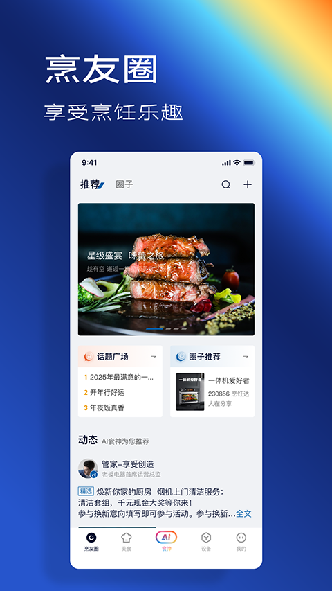 �ϰ�ʳ���ģ�����ؽ�ͼ