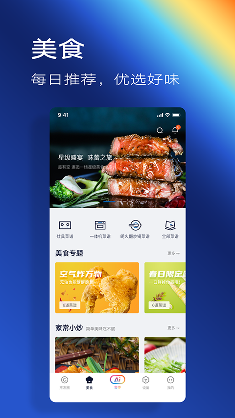 �ϰ�ʳ���ģ�����ؽ�ͼ