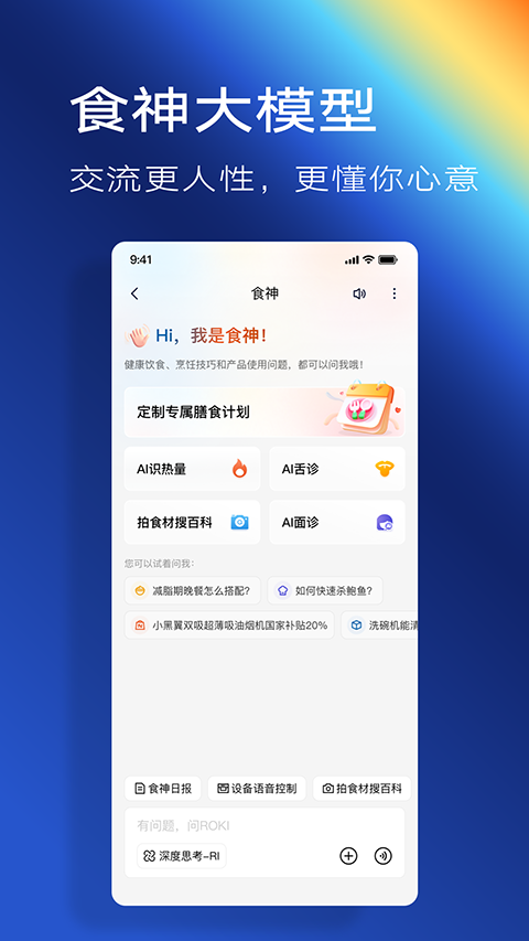 �ϰ�ʳ���ģ�����ؽ�ͼ