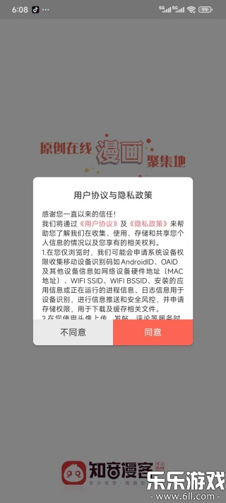 ֪����������������°�