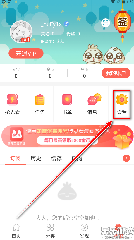 ֪���������°�