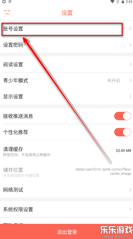 ֪���������°�