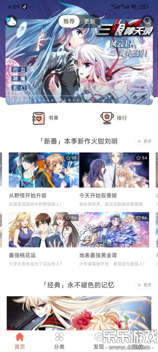 ֪����������������°�