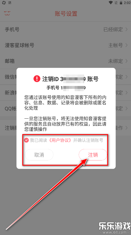 ֪���������°�