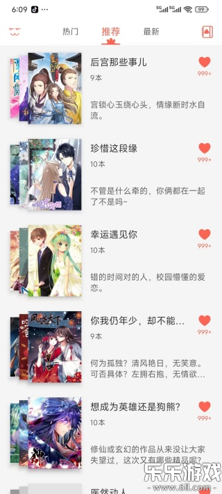 ֪����������������°�