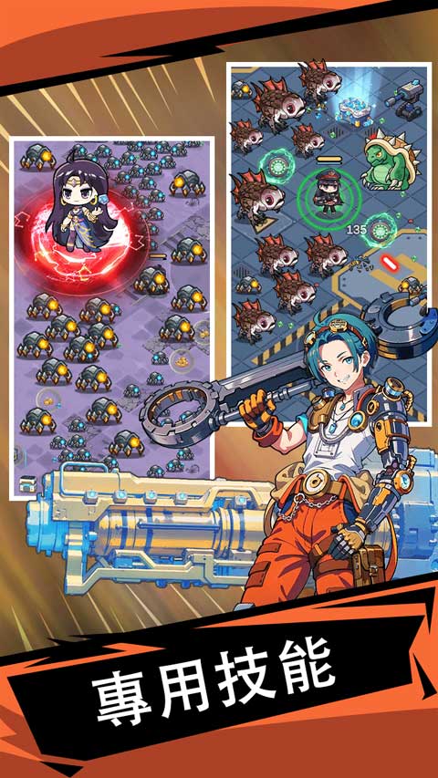 �����ȷ����Ϸ����(Doomsday Vanguard)��ͼ