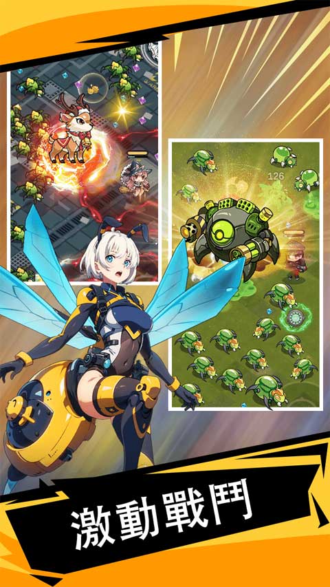 �����ȷ����Ϸ����(Doomsday Vanguard)��ͼ