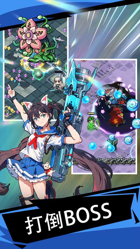 �����ȷ����Ϸ����(Doomsday Vanguard)��ͼ