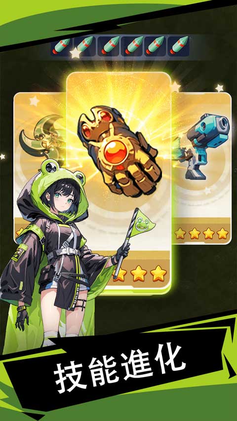 �����ȷ����Ϸ����(Doomsday Vanguard)��ͼ