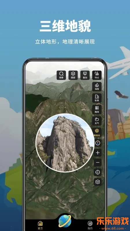 ɽˮ���ǵ�ͼ�����ֻ���v1.0.5 ��׿��