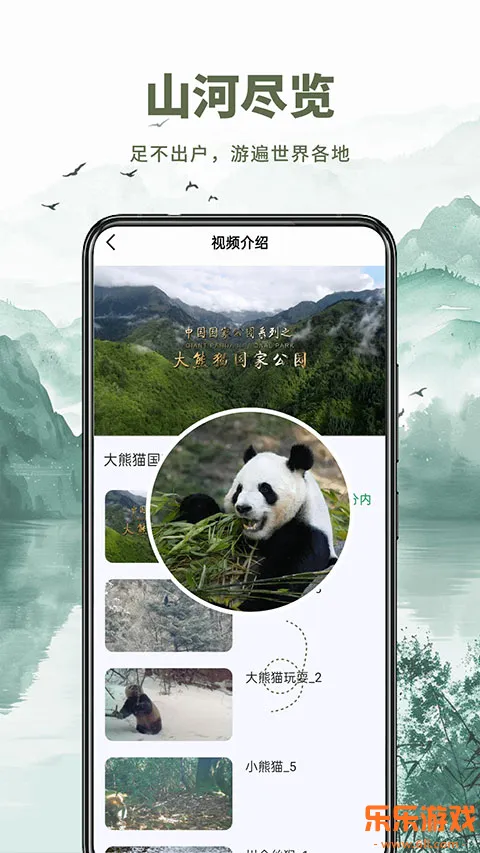 ɽˮ���ǵ�ͼ�����ֻ���v1.0.5 ��׿��