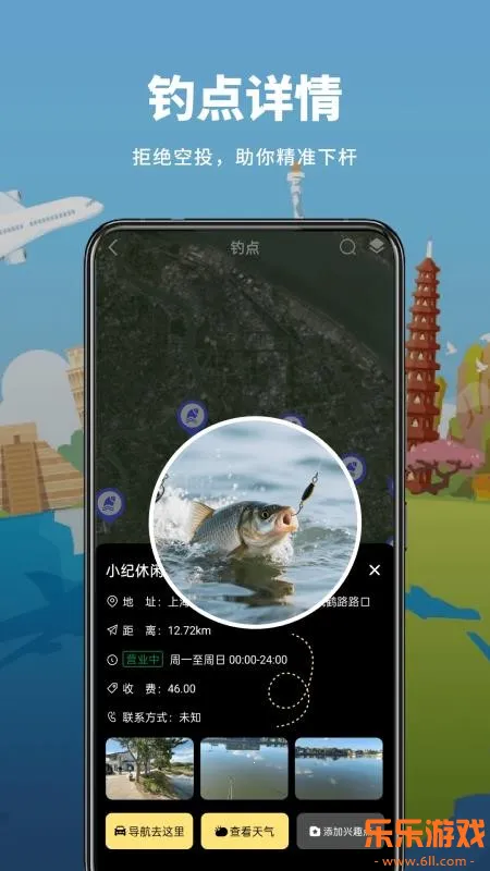 ɽˮ���ǵ�ͼ�����ֻ���v1.0.5 ��׿��