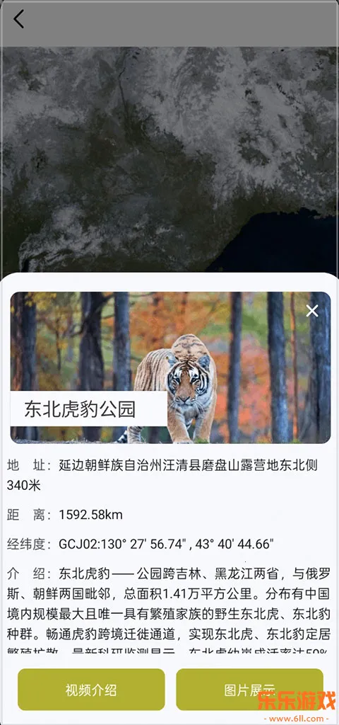 ɽˮ���ǵ�ͼ