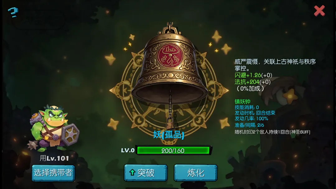 ���޵�����ٷ�����v1.006 �ֻ���