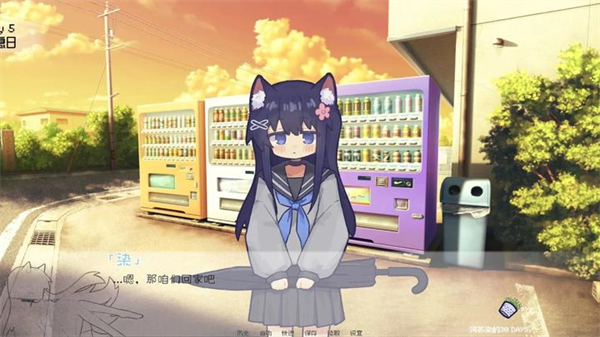 ����Ⱦ��30DAYS�ٷ��������ؽ�ͼ