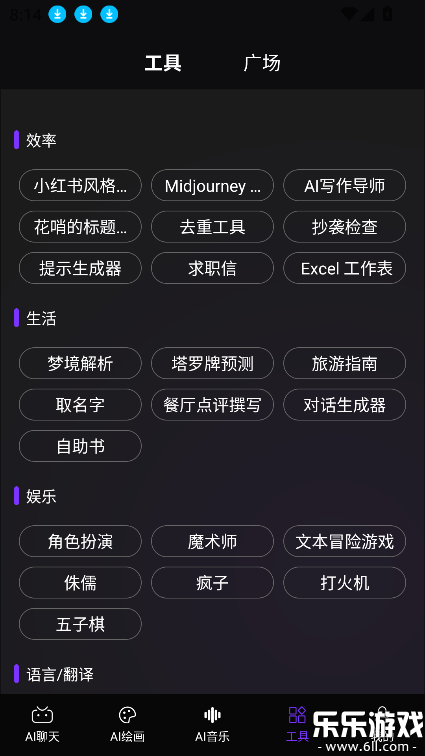 Master AI�ֻ������ؽ�ͼ