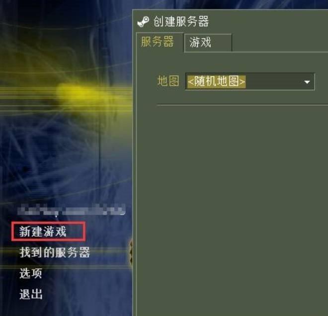 CS1.6单机版 CS1.6单机版