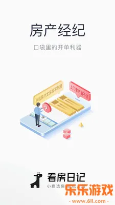 �����ռ��ֻ�������v7.260315.0 ��Ѱ�