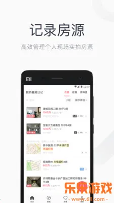 �����ռ��ֻ�������v7.260315.0 ��Ѱ�