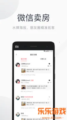 �����ռ��ֻ�������v7.260315.0 ��Ѱ�