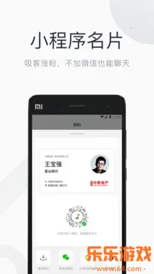 �����ռ��ֻ�������v7.260315.0 ��Ѱ�