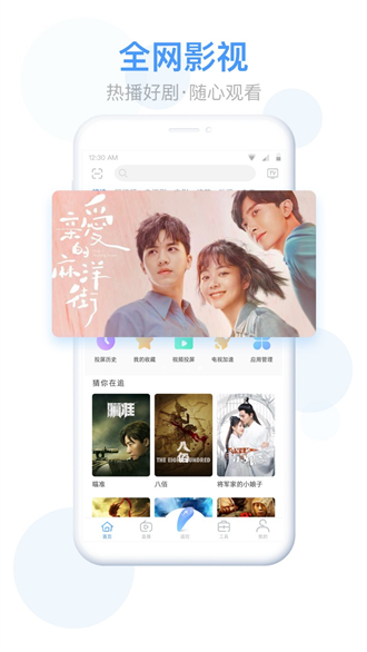 ���ѵ����׻���app����v8.2.95471 ��׿��