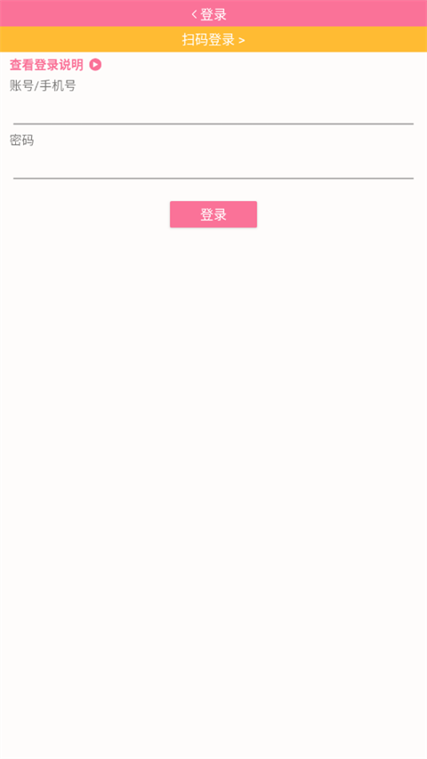 ����bվ����������v4.5.2 ��׿��