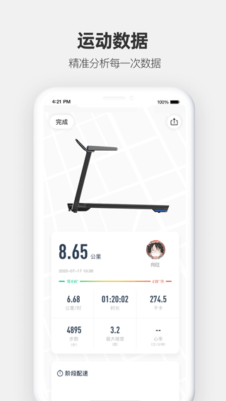 �˶���ٷ���������v5.3.5 ���°�