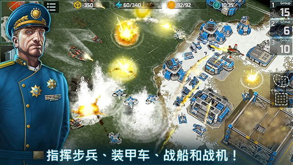 ս������3ȫ���ͻ�ٷ�����(Art of War 3)v6.2.5 ��׿��