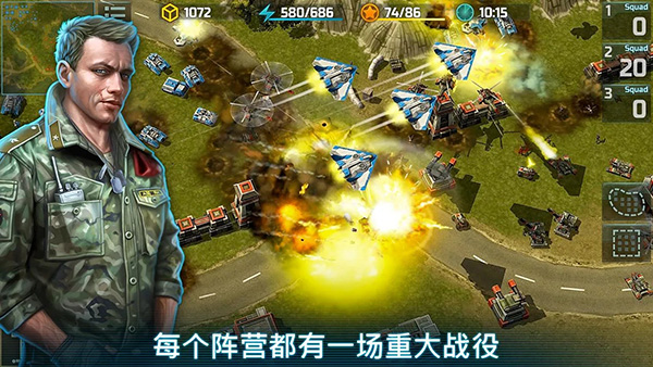 ս������3ȫ���ͻ�ٷ�����(Art of War 3)v6.2.5 ��׿��