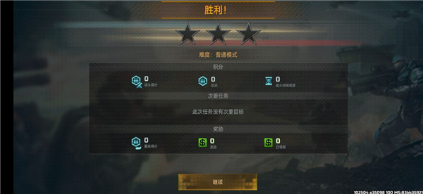 ս������3��ô��