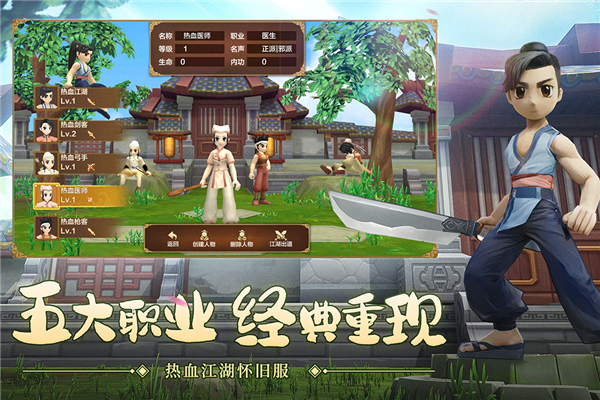 ��Ѫ�����ٷ�������������vv146.0 �ֻ���