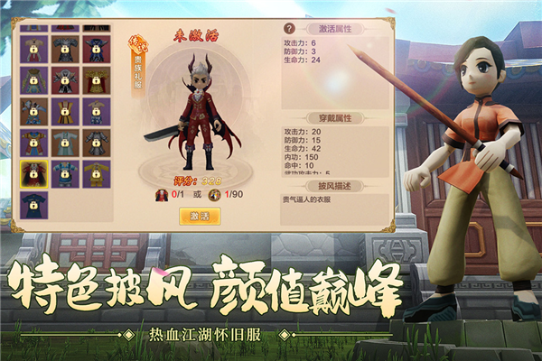 ��Ѫ�����ٷ�������������vv146.0 �ֻ���