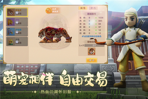 ��Ѫ�����ٷ�������������vv146.0 �ֻ���