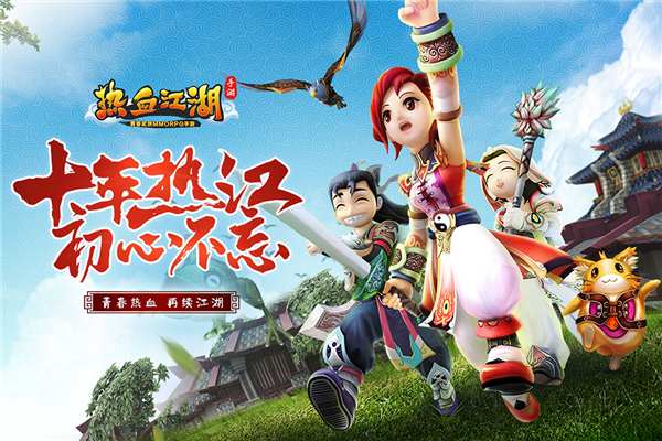 ��Ѫ�����ٷ�������������vv146.0 �ֻ���