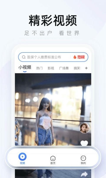 2345�����app��׿������16.2.1 ���°�