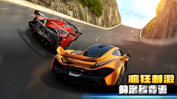 ��������2��Ϸ����(Crazy for Speed 2)v3.9.1200 ��Ѱ�