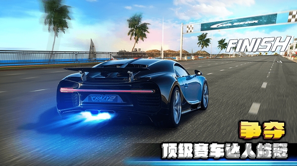 ��������2��Ϸ����(Crazy for Speed 2)v3.9.1200 ��Ѱ�