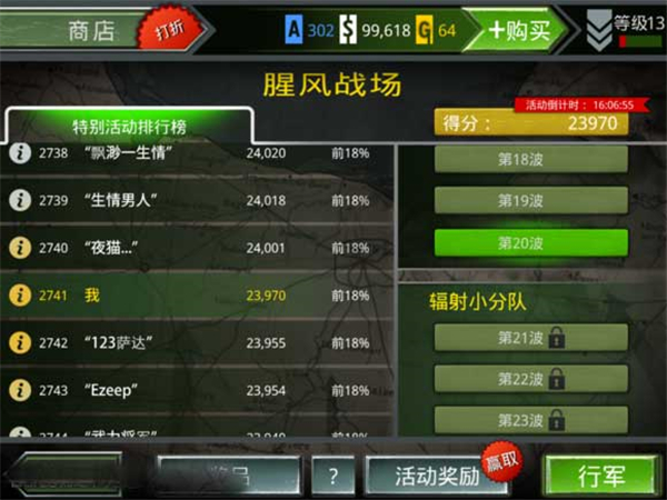 ����ָ��ŵ�������޽�Ұ����İ�