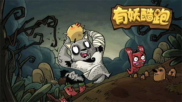 ����������Ϸ����(YoYao Runner)v1.2.7 �ٷ���