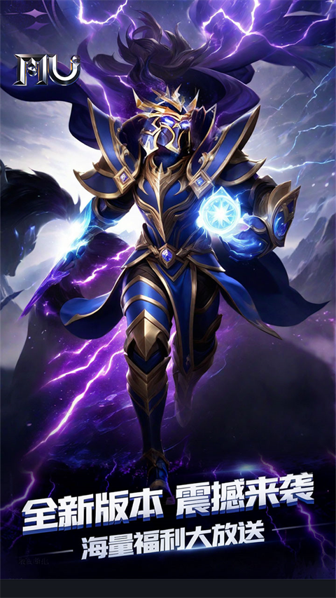 ħ���漣��Ϸ����v1.1.716 ��׿��