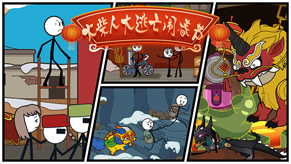 ����˴������ִ�����Ϸ����v1.2 �ٷ���