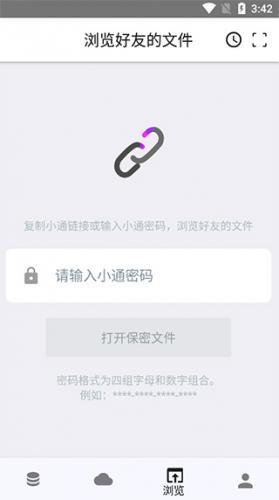 ��ͨ����