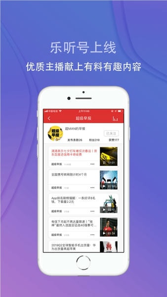 ����ͷ������������v3.3.8 ���°�