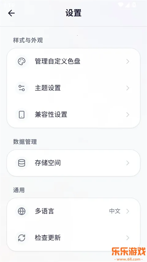 ���ϸ�������ת������v1.5.45 ��Ѱ�