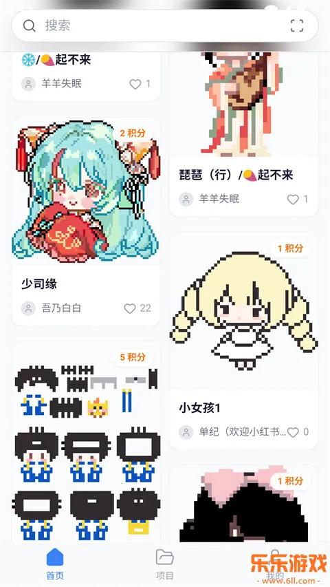 ���ϸ�������ת������v1.5.45 ��Ѱ�