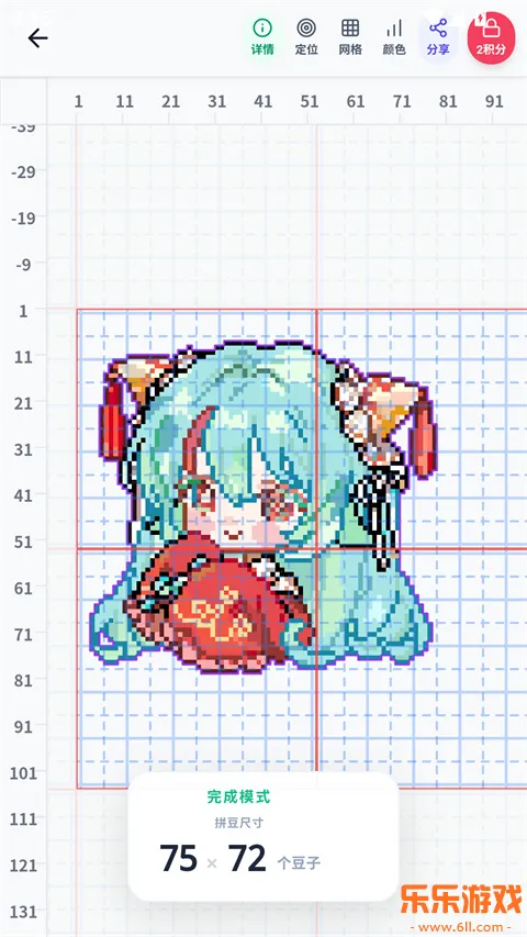 ���ϸ�������ת������v1.5.45 ��Ѱ�