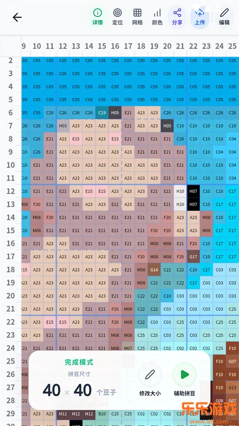 ���ϸ�������ת������v1.5.45 ��Ѱ�