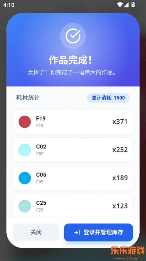 我嘞个豆 我嘞个豆