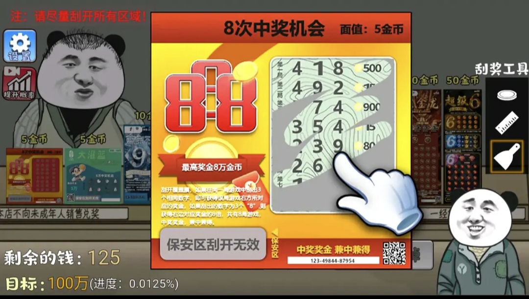 ��ʽ�ι���ģ������������v1.3 �ֻ���